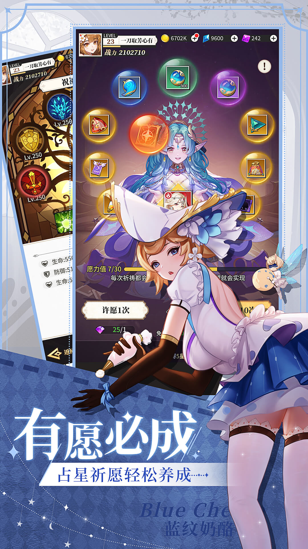 美食大乱斗(送100连抽)